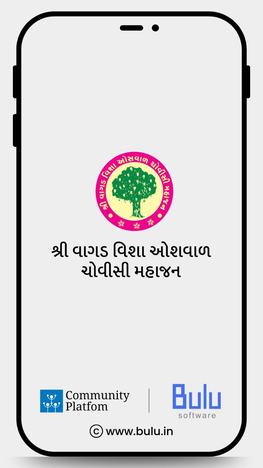 Android App Image